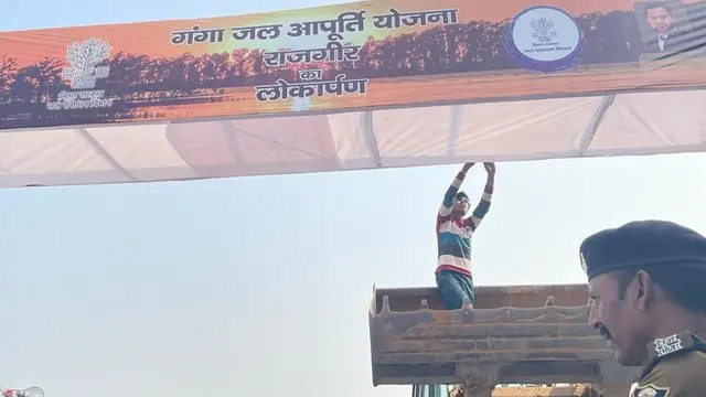 हर घर गंगाजल