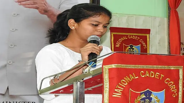 அனாமிகா