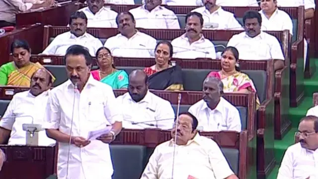 தமிழக சட்டப்பேரவை