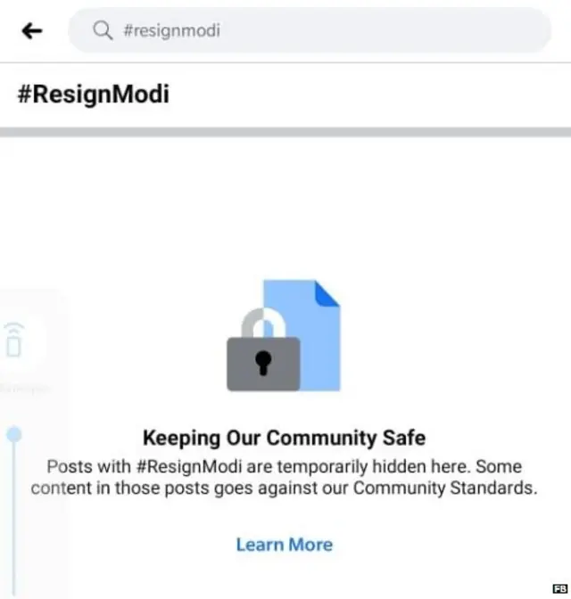 ਫੇਸਬੁੱਕ