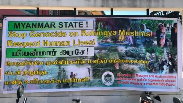 ரோஹிஞ்சா முஸ்லிம்