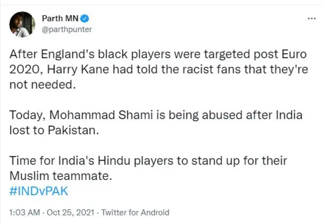 सोशल मीडिया