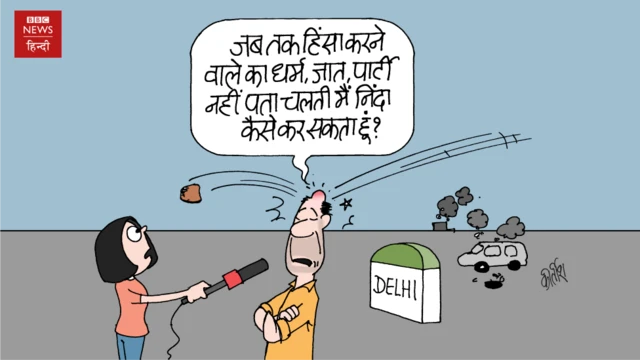 कार्टून