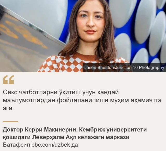 Сексуалдық инноваторлар