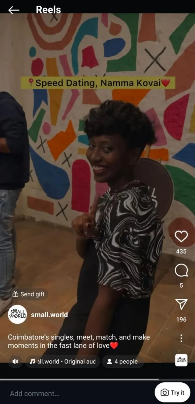 ప్రేమికుల రోజు