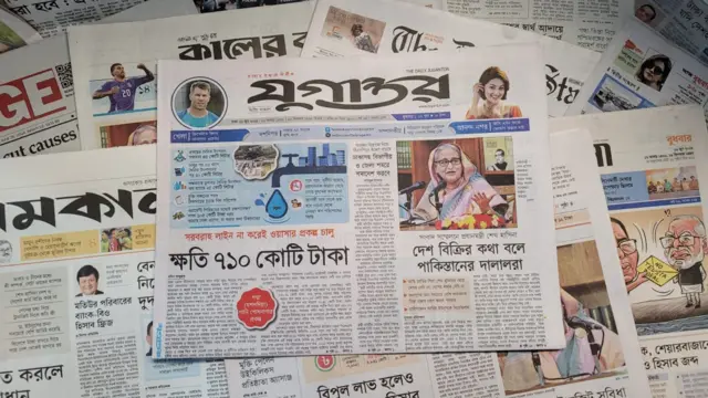 পত্রিকা