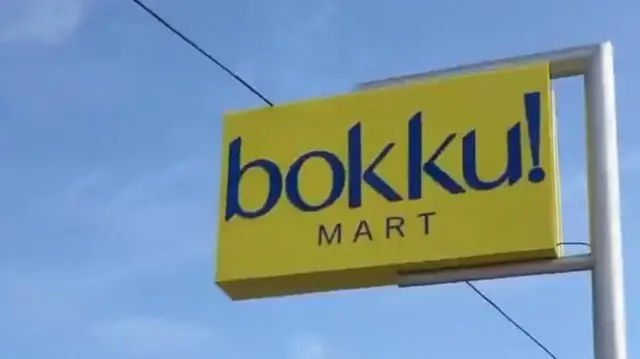 Njirimara ọdọahịa Bokku