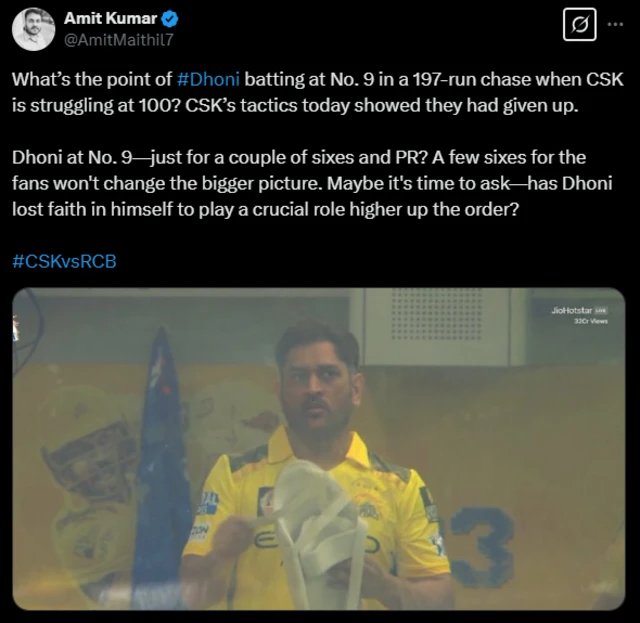 આઇપીએલ, ક્રિકેેટ, ચેન્નઈ સુપરકિંગ્સ, રોયલ ચેલેન્જર્સ બેંગ્લોર