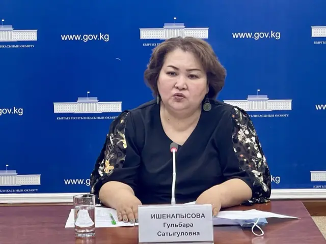 Гүлбара Ишенапысова 