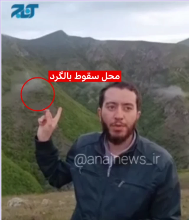 خبرنگار ترکیه‌ای محل سقوط را نشان می/دهد