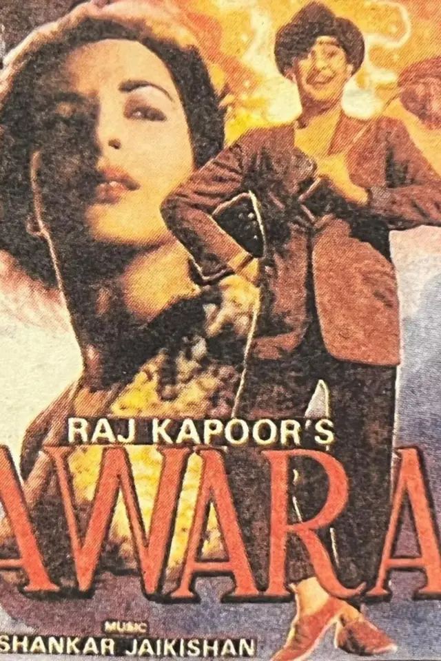 आवारा फ़िल्म का पोस्टर