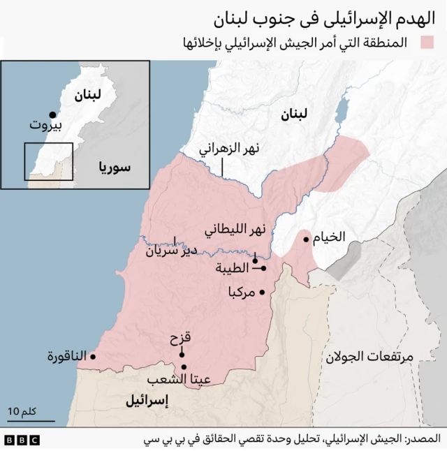 خريطة تظهر مواقع سبع بلدات شملها الهدم الإسرائيلي وباللون الأحمر المنطقة التي طلب الجيش الإسرائيلي إخلاءها من السكان