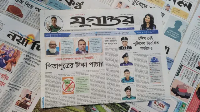 পত্রিকা