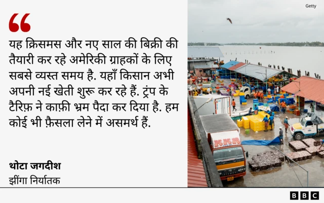 थोटा जगदीश