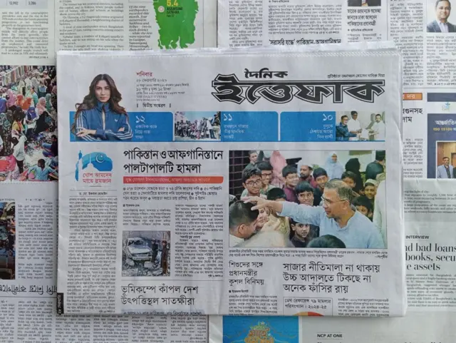 ইত্তেফাক