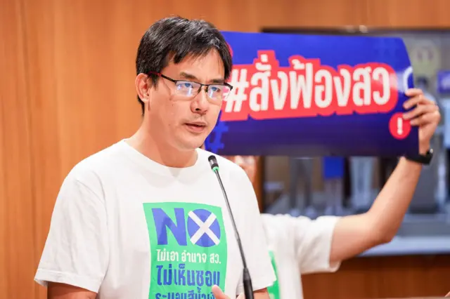 ยิ่งชีพ อัชฌานนท์ แถลงเปิดพฤติกรรมของ 9 นักการเมืองพรรคภูมิใจไทย โดยระบุว่าไอลอว์ “ได้รวบรวมข้อมูลจากการลงสนามติดตามทุกขั้นตอน และจากปากคำของพยานผู้รู้เห็นเหตุการณ์”