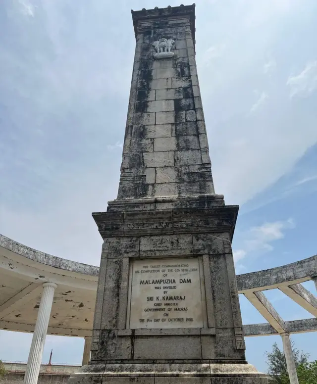 மலம்புழா அணை, கேரளா