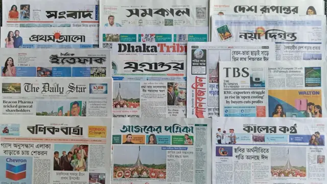 ঢাকার বিভিন্ন সংবাদপত্র