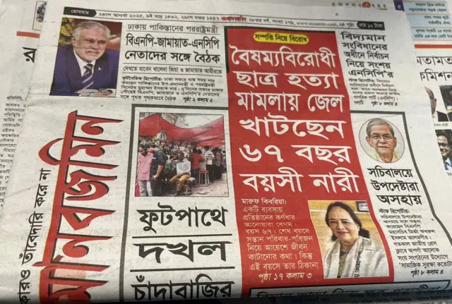 পত্রিকা