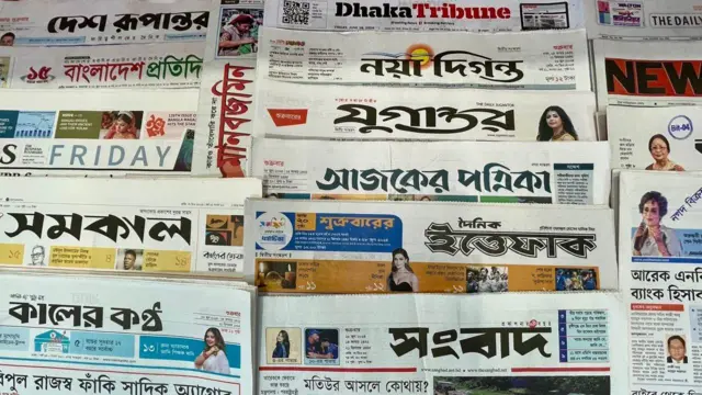 পত্রিকা