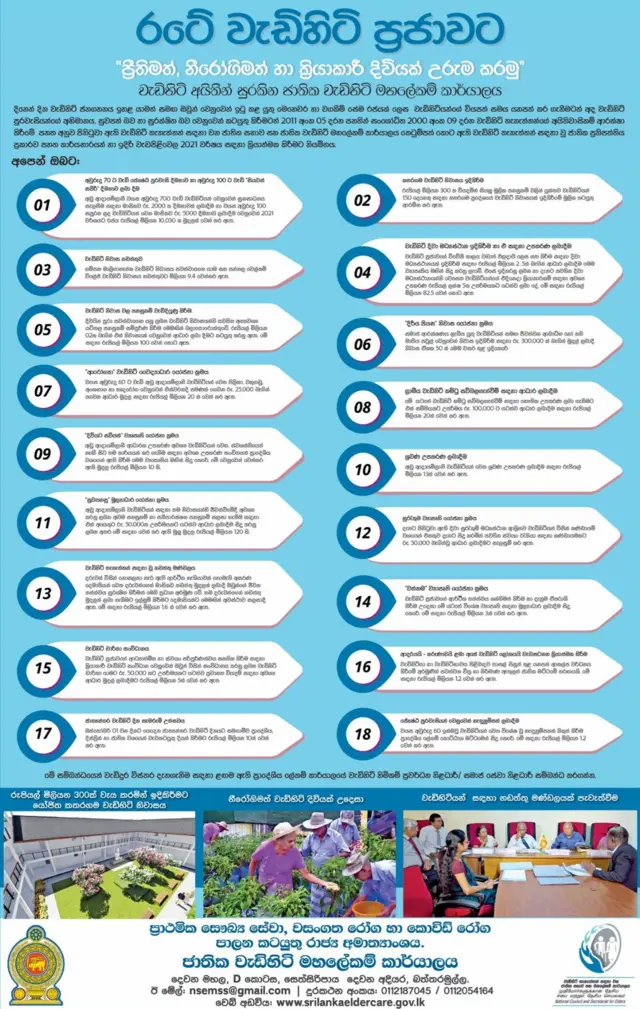 National Secretariat for Elders - leaflet