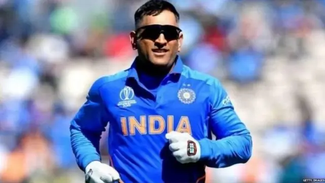 महेंद्र सिंह धोनी