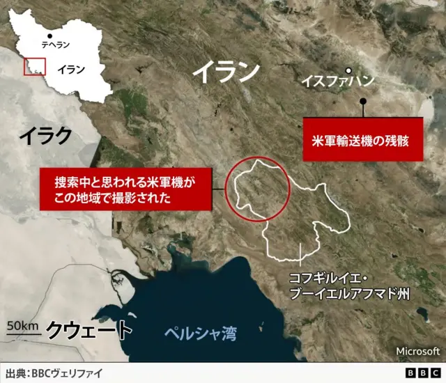 イラン南西部とペルシャ湾岸の北端、クウェートおよびイラク東部を示す衛星地図。米軍捜索機が撮影されたコフギルイエ・ブーイエルアフマド州の地域、米軍輸送機の残骸が見つかった場所、イスファハン市が示されている。