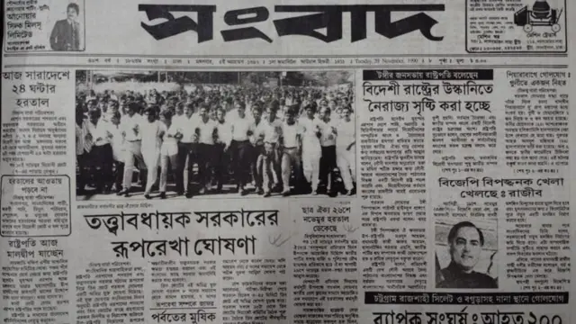 গণআন্দোলনের মুখে ১৯৯০ সালে ক্ষমতা ছাড়তে বাধ্য হন হুসেইন মুহাম্মদ এরশাদ