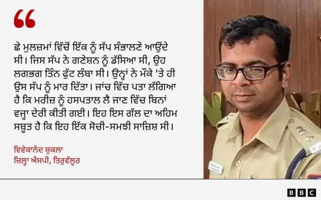 ਵਿਵੇਕਾਨੰਦ ਸ਼ੁਕਲਾ , ਜ਼ਿਲ੍ਹਾ ਐਸਪੀ, ਤਿਰੁਵੱਲੂਰ