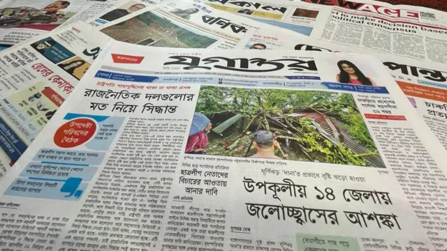 পত্রিকা
