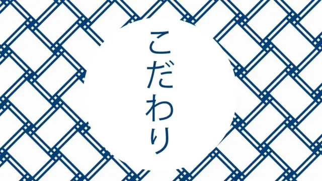 Японська мова