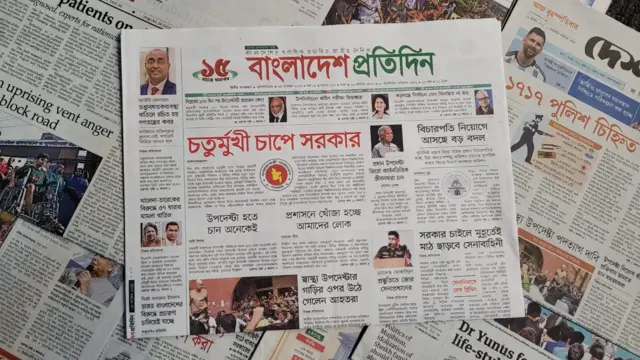 পত্রিকা