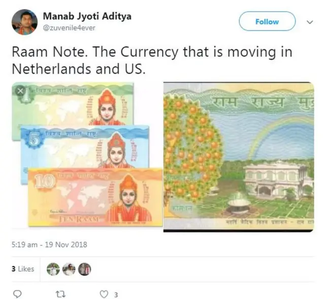 સ્ક્રિનગ્રેબ