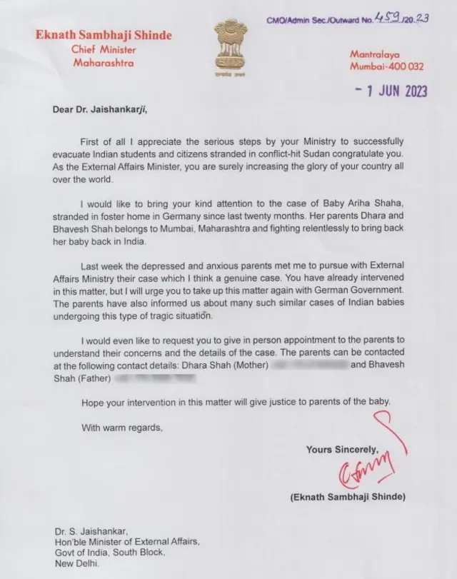 ਮਹਾਰਾਸ਼ਟਰ ਦੇ ਸੀਐਮ ਦਾ ਪੱਤਰ