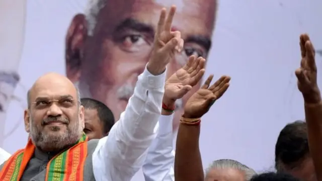 अमित शाह