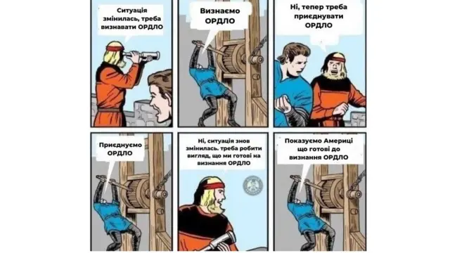 Меми про ДНР і ЛНР