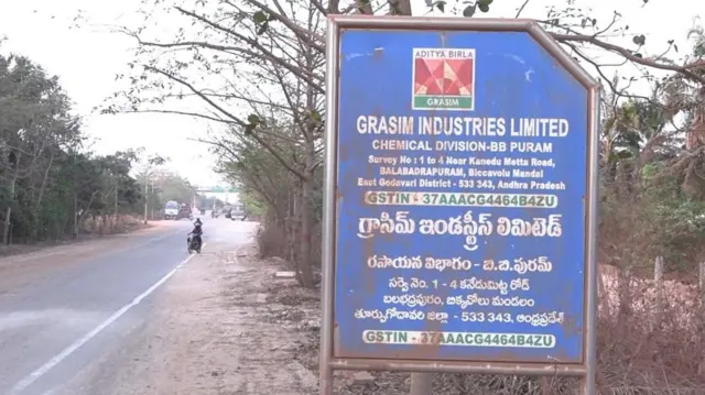 రసాయనాలు