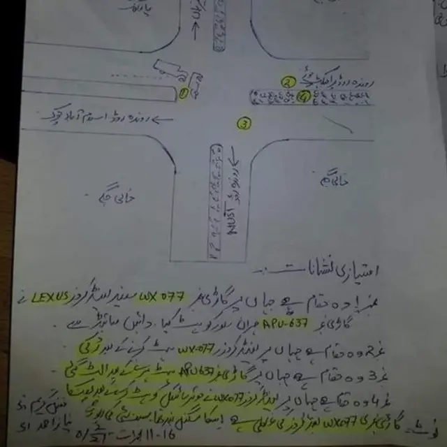 حادثے کی تفصیل