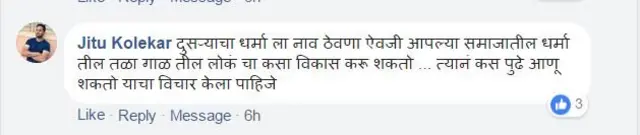 प्रतिक्रिया