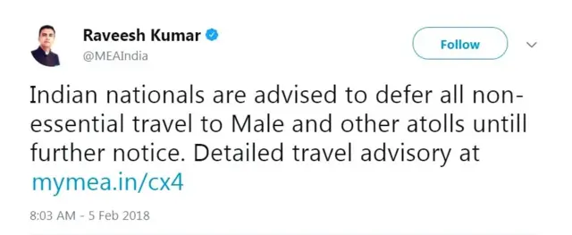 ट्विटर स्क्रीनशॉट