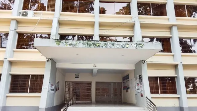 বাগেরহাট উপজেলা পরিষদ