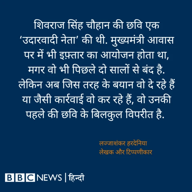 हरदेनिया