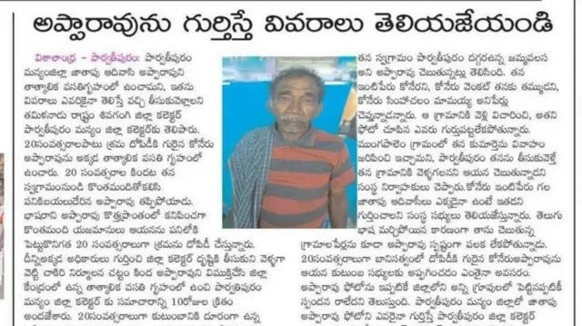 తమిళనాడు, ఆంధ్రప్రదేశ్, వెట్టిచాకిరీ