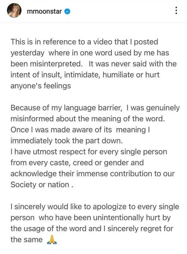 मुनमुन दत्ता का माफ़ीनामा