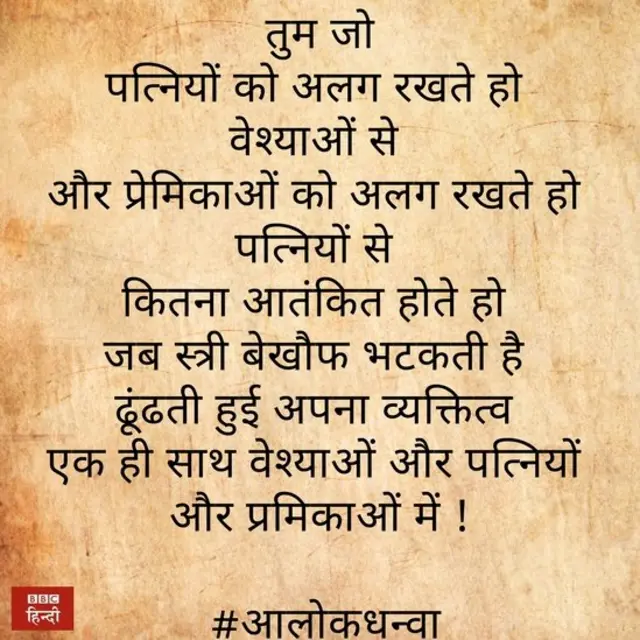 भागी हुई लड़कियां