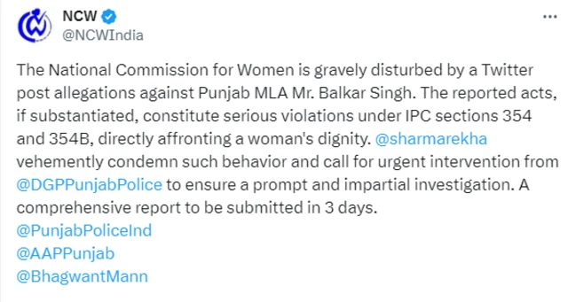 ਕੌਮੀ ਮਹਿਲਾ ਕਮਿਸ਼ਨ