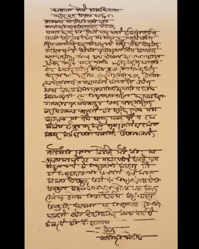 savitribai phule letter