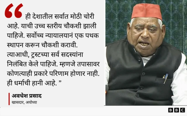 अवधेश प्रसाद