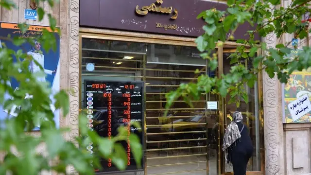 صرافی تهران