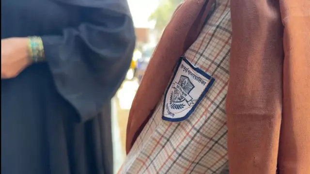 शाेचा बॅच